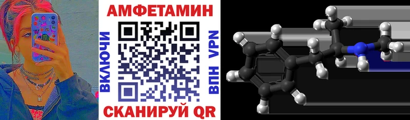 Amphetamine VHQ Калуга