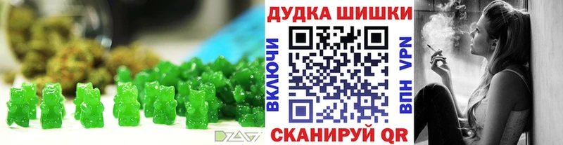 Cannafood конопля  Калуга 