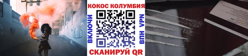 Кокаин Боливия  блэк спрут ТОР  Калуга  купить наркотики цена 