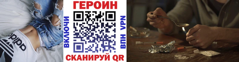Героин VHQ Калуга