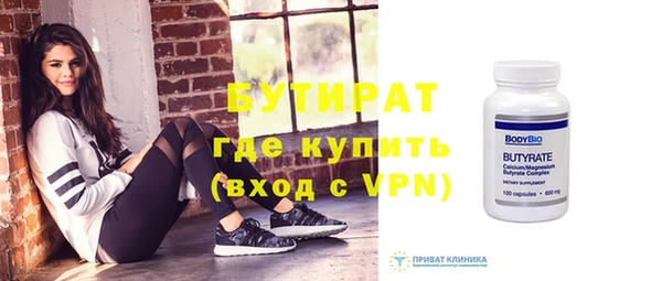 таблы Балабаново