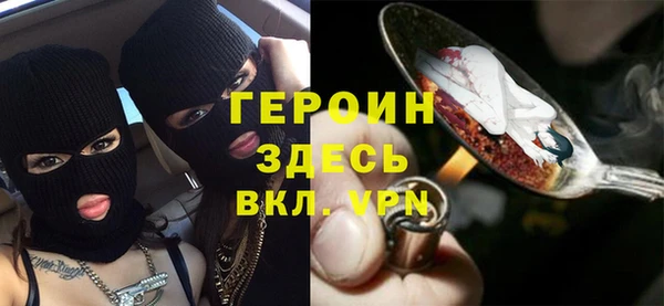 стафф Белокуриха