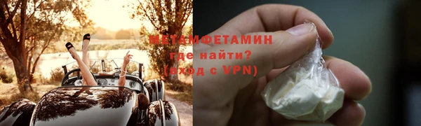 индика Балахна