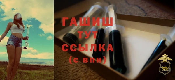 MDMA Premium VHQ Новокубанск