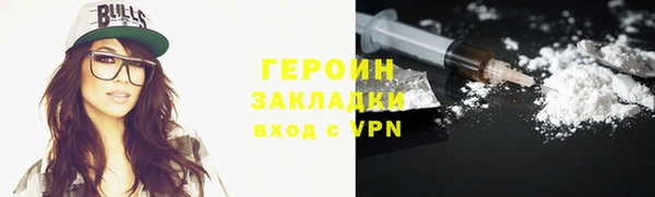 гашиш Белоозёрский