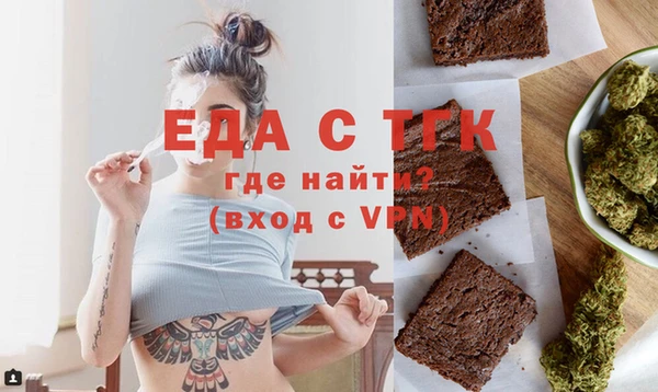 индика Беломорск