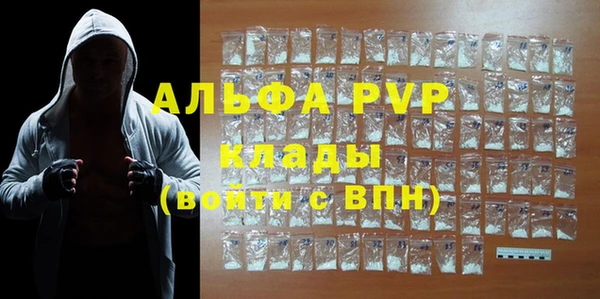 стафф Белокуриха