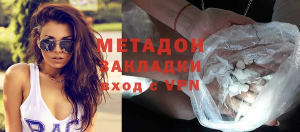 стафф Белокуриха