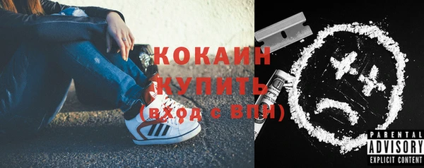 стафф Белокуриха