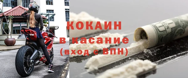 стафф Белокуриха