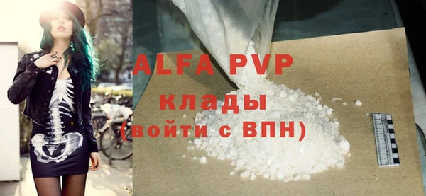 таблы Балабаново