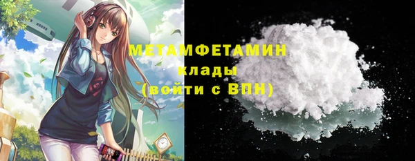 стафф Белокуриха