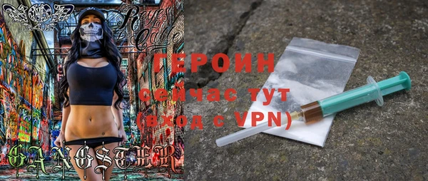 индика Балахна