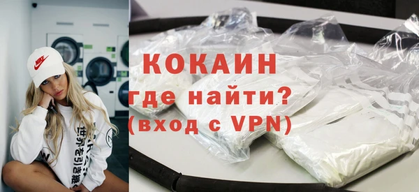 стафф Белокуриха