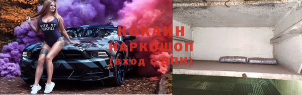 гашиш Белоозёрский