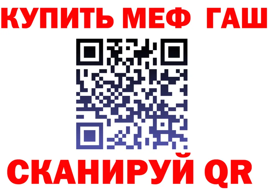 АМФ Розовый как зайти это мега Калуга