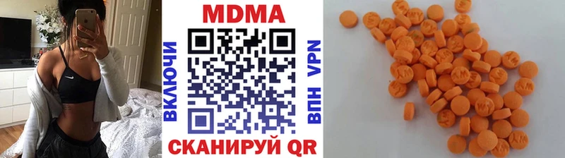 купить  цена  mega зеркало  MDMA crystal  Калуга 