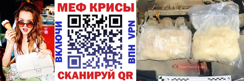 Меф кристаллы Калуга