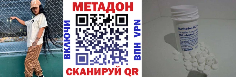МЕТАДОН VHQ  дарнет шоп  Калуга 
