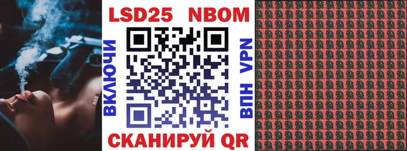 гидра как войти Калуга Марки NBOMe 1500мкг