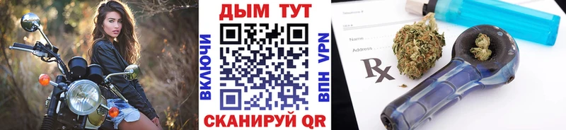 наркотики  Калуга  Марихуана семена 